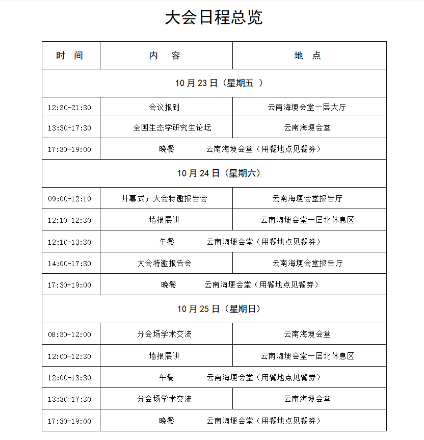 dbad1f10-b799-4953-aa7d-2ae5f9384c7b.png
