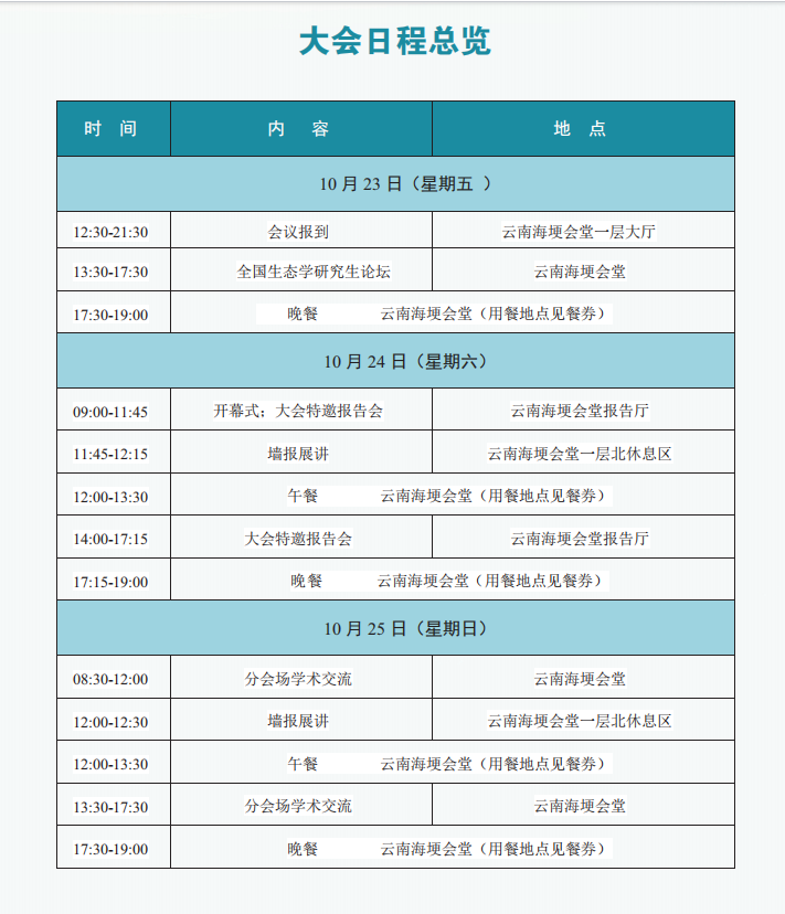 b2ce307a-2009-45f4-8d82-8fe68c44f6cc.png