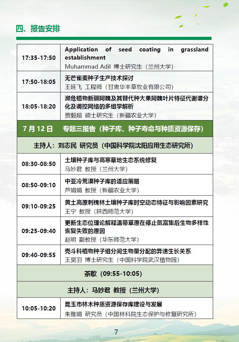 无标题4.jpg