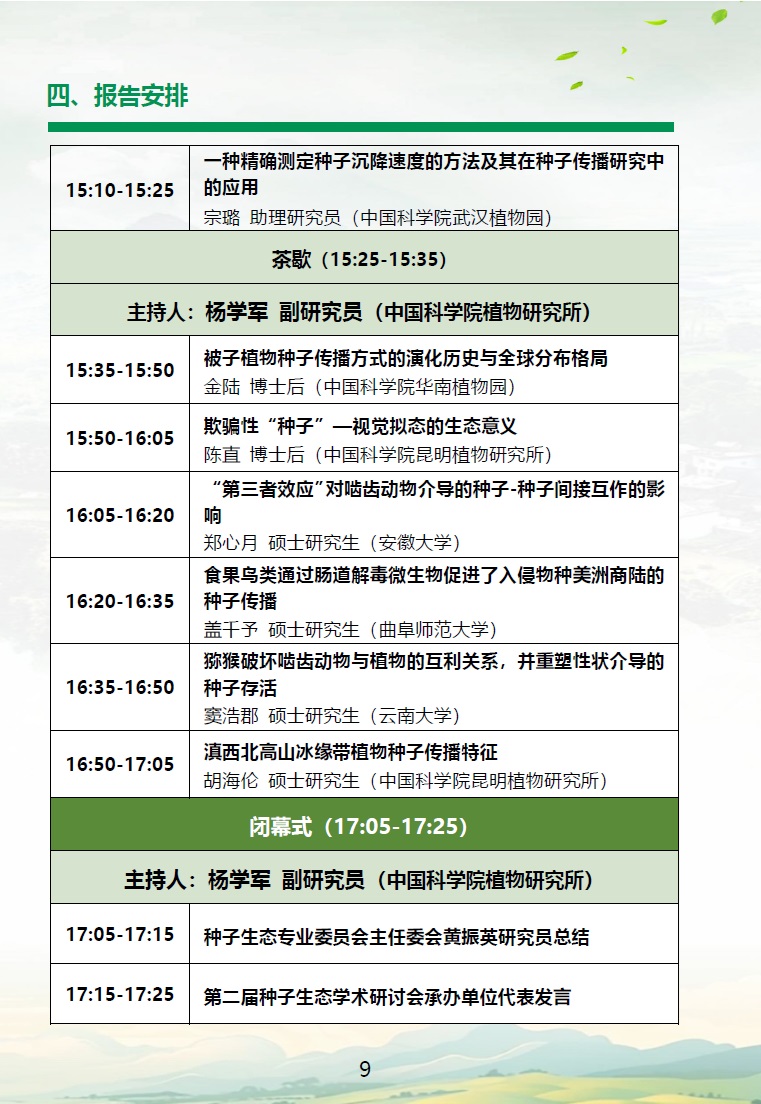 无标题6.jpg